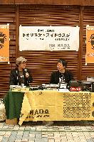 ��FM NADA�פ�naddist����¼�褪ξ��