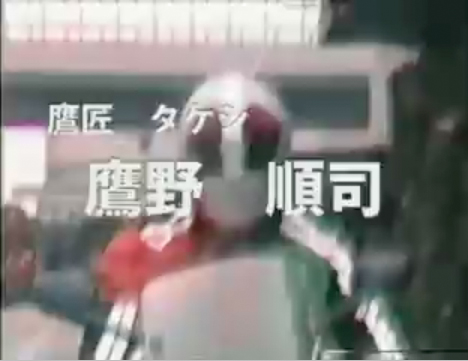 仮面ライダー 神戸版