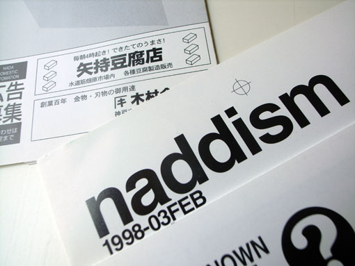 フリーペーパー「naddism」