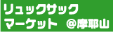 ���å����å��ޡ����å�